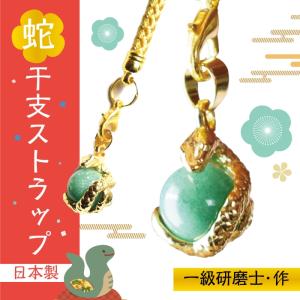 さざれ 100g 青虎天眼石 日本銘石 北海道産 AOTORA TENGAN Blue Stone