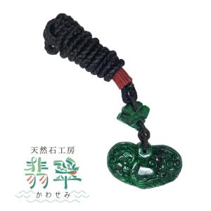 糸魚川翡翠 約26mm 勾玉 新潟県産【一点物】日本銘石 希少 国石 厄払い