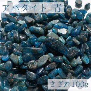 プチさざれ 7種類 穴なし 天然石 パワーストーン カラーストーン