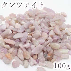 さざれ100g 染めターコイズ フェイクターコイズ トルコ石 着色