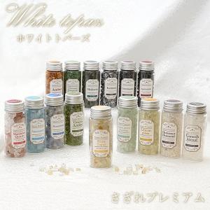 さざれ100g 伊豆六方石 静岡県 日本の石 日本銘石 天然石 穴無し
