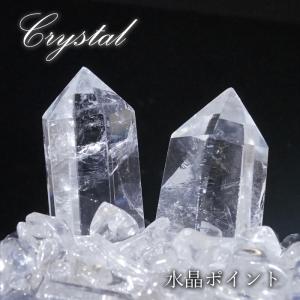 水晶 ポイント 原石 ブラジル産 六角柱  一点もの  クリスタル crystal 浄化 空間 天然石 パワーストーン｜gem-kawasemi