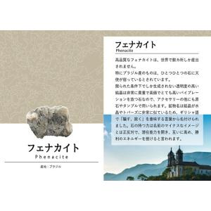 フェナカイト エメラルド共生鉱 丸玉 31mm...の詳細画像5