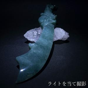 ミャンマー翡翠 剣 彫り物【 一点もの 】Ja...の詳細画像3