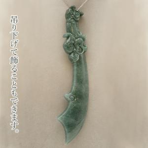 ミャンマー翡翠 剣 彫り物【 一点もの 】Ja...の詳細画像4