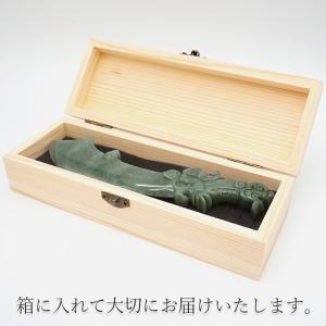 ミャンマー翡翠 剣 彫り物【 一点もの 】Ja...の詳細画像5