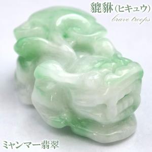 糸魚川翡翠 緑 ブレスレット 9.5mm 新潟県産 一点物 Itoigawa Jade