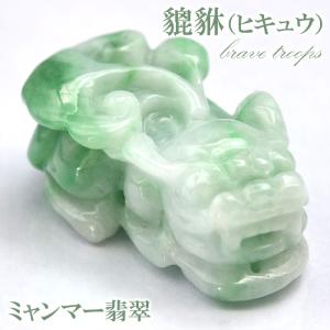 翡翠 彫り物 鯉×蓮 ミャンマー産 【一点物】 ネックレスチェーン付
