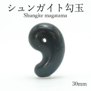 一点物】 津軽錦石 勾玉 約30mm 青森県産 日本銘石 パワーストーン