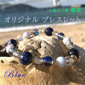 チョコレートラリマー 10mm ブレスレット ドミニカ産 【 一点もの