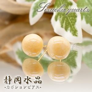 天然石 アホイト アホーアイト アジョイト パワーストーン 南アフリカ