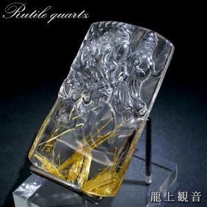 ヘマタイトインルチルクォーツ 龍上観音 彫り物 ブラジル産 一点もの 彫刻 ルチル 黄金針水晶 ヘマタイト 龍 お守り 浄化 天然石 パワーストーン