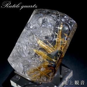ヘマタイトインルチルクォーツ 龍上観音 彫り物 ブラジル産 一点もの 彫刻 ルチル 黄金針水晶 ヘマタイト 龍 お守り 浄化 天然石 パワーストーン