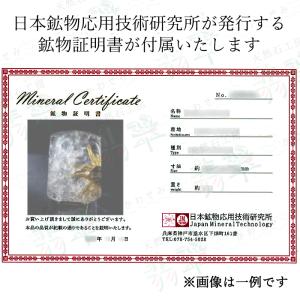 ヘマタイトインルチルクォーツ 龍上観音 彫り物...の詳細画像5