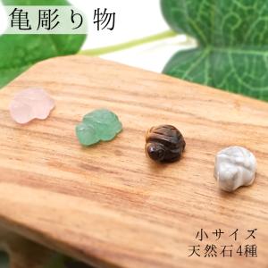 シナバー（辰砂）天然石 結晶 原石 パワーストーン クリスタル 鉱物