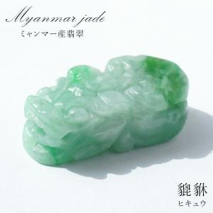 一点物】 希少 糸魚川翡翠 原石 32.7g 新潟県産 硬玉 ジェダイド 5月