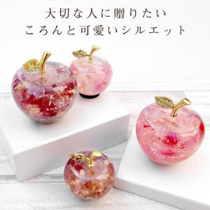【小 プティ】 リンゴの置物 Apple je...の詳細画像1