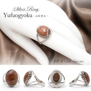 高純度°˖✧テラヘルツ鉱石✧北投石✧指輪✧˖°リング 北投石 × テラヘルツ ミラーカット K18 形状記憶リング 日本製 自社製