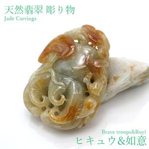 一点物】 希少 糸魚川翡翠 原石 32.7g 新潟県産 硬玉 ジェダイド 5月