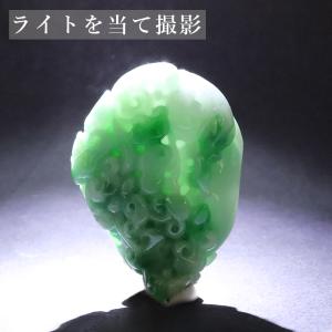 ミャンマー翡翠 如意 彫り物 プレート 【一点...の詳細画像2