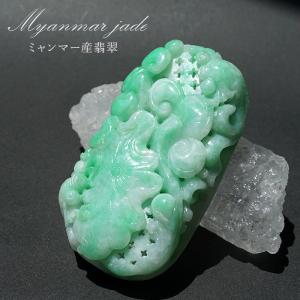 津軽錦緋石 15.8ct 青森県産 稀少価値 日本銘石 【一点物】 正規販売店