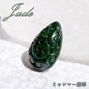 ミャンマー翡翠 古銭×如意 彫り物 【一点物】 Jade 翡翠 彫物 天然石 パワーストーン