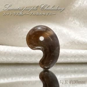 一点物】 津軽錦石 勾玉 約30mm 青森県産 日本銘石 パワーストーン
