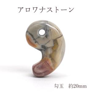 一点物】 津軽錦石 勾玉 約30mm 青森県産 日本銘石 パワーストーン