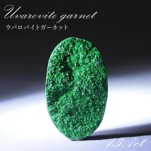 一点物】 氷翡翠 ルース 44ct ミャンマー産 Jade アイスジェダイト