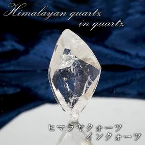 ヒマラヤ産アクアマリン原石 C837 : 水晶天然石専門店ムーンマッドネス