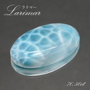 ラリマー オーバル 大きいサイズ 楕円 ドミニカ共和国 ラリマー ルース オーバル型 65.50ct ドミニカ共和国産 【一点物