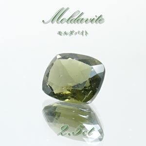 モルダバイト ルース 1.3ct チェコ産 【一点物】 マーキスカット