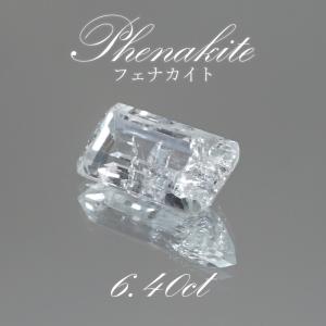 フェナカイト ルース 約6.40ct スクエアカット ロシア マリシェボ産 【 一点もの 】 Phenakite 希少石 レア 裸石 天然石 パワーストーン カラーストーン