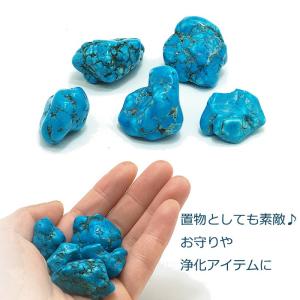 ターコイズ タンブル 50g パワーストーン ...の詳細画像1