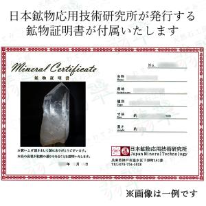 レムリアンエンジェルフェザー 水晶 原石 台付...の詳細画像5