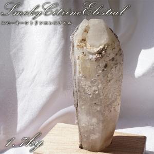 スモーキーシトリンエレスチャル 原石 1.7kg ブラジル産 【一点もの】Smoky Citrine Elestial 台付き 骸骨水晶 水晶 クォーツ お守り 天然石 パワーストーン