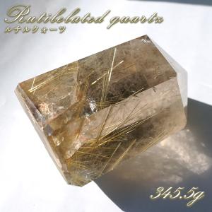 ルチルクォーツ 原石 ポリッシュ 345g ブラジル産 【 一点もの 】希少 針水晶 ゴールド ルチル 鉱物 浄化 お守り オブジェ 幸運 開運 天然石 パワーストーン