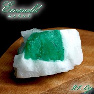 エメラルド 原石 コロンビア ムソ鉱山産 一点もの Emerald 鉱物 標本 結晶 緑柱石 浄化 お守り 天然石 パワーストーン カラーストーン