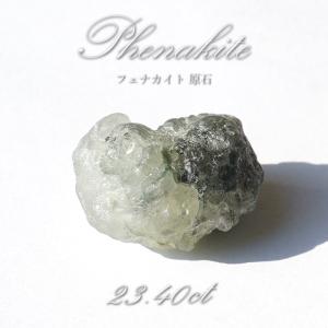 タンザナイト 原石 タンザニア産 Tanzanite 12月誕生石 ブルー