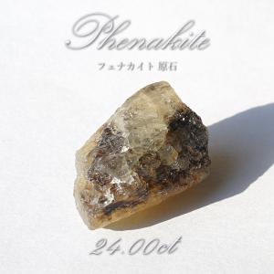 タンザナイト 原石 タンザニア産 Tanzanite 12月誕生石 ブルー