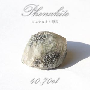 ルチルクォーツ 原石 ポリッシュ 362g ブラジル産 【 一点もの 】希少