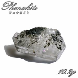 一点物】 日高翡翠 原石 327.9g 日本銘石 北海道 日高市 日本の石 稀少