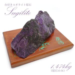 一点物】 希少 糸魚川翡翠 原石 32.7g 新潟県産 硬玉 ジェダイド 5月