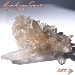 マニカラン水晶 クラスター ヒマラヤ産 一点物 Manikarn Quartz 原石 ピンク 水晶 クォーツ 透明度 ヒマラヤ水晶 ヒーリング 浄化 天然石 パワーストーン