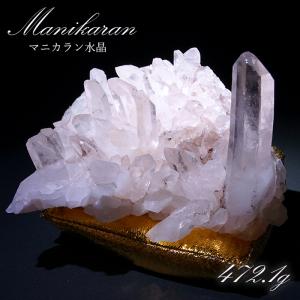 マニカラン水晶 クラスター 約472.1g ヒマラヤ産 原石 座布団付き 希少石  天然石 パワーストーン カラーストーン