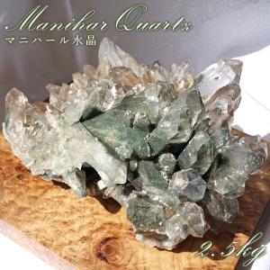 マニハール水晶 クラスター 2.5kg ヒマラヤ産 【一点もの】 Manihar Quartz 台付き 原石 ヒマラヤ 結晶 お守り 浄化 天然石 パワーストーン カラーストーン