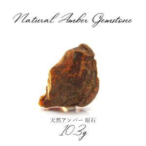 琥珀[アンバー] 原石 金運 Amber 幸運 クラスター 天然石