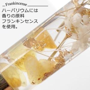 ハーバリウムアロマスタンプ フランキンセンス ...の詳細画像4