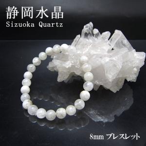 最終sale30%off逸品非加熱♡天然シトリンアイリスクォーツブレス18mm♡ 天然シトリン☆アイリスクォーツ | Crystal Life