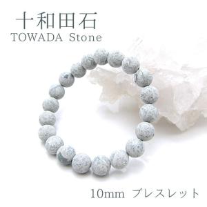 ザギマウンテンクォーツ ブルー 8.5mm ブレスレット パキスタン産 Zagi